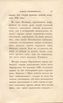 Сказанiя князя Курбскaго [1] (1833) | 10. Предисловие