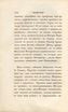 Сказанiя князя Курбскaго [1] (1833) | 19. Предисловие