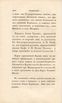 Сказанiя князя Курбскaго [1] (1833) | 27. Предисловие