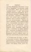 Сказанiя князя Курбскaго [1] (1833) | 29. Предисловие