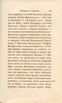Сказанiя князя Курбскaго [1] (1833) | 54. Vorwort