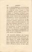 Сказанiя князя Курбскaго [1] (1833) | 65. Foreword