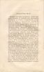 Сказанiя князя Курбскaго [2] (1833) | 15. Main body of text