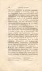 Сказанiя князя Курбскaго [2] (1833) | 21. Main body of text