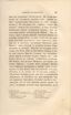 Сказанiя князя Курбскaго [2] (1833) | 32. Main body of text