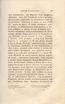 Сказанiя князя Курбскaго [2] (1833) | 53. Main body of text