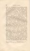 Сказанiя князя Курбскaго [2] (1833) | 60. Main body of text