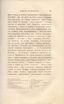 Сказанiя князя Курбскaго [2] (1833) | 71. Main body of text