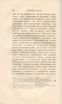 Сказанiя князя Курбскaго [2] (1833) | 82. Main body of text
