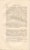 Сказанiя князя Курбскaго [2] (1833) | 84. Main body of text
