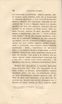 Сказанiя князя Курбскaго [2] (1833) | 96. Main body of text