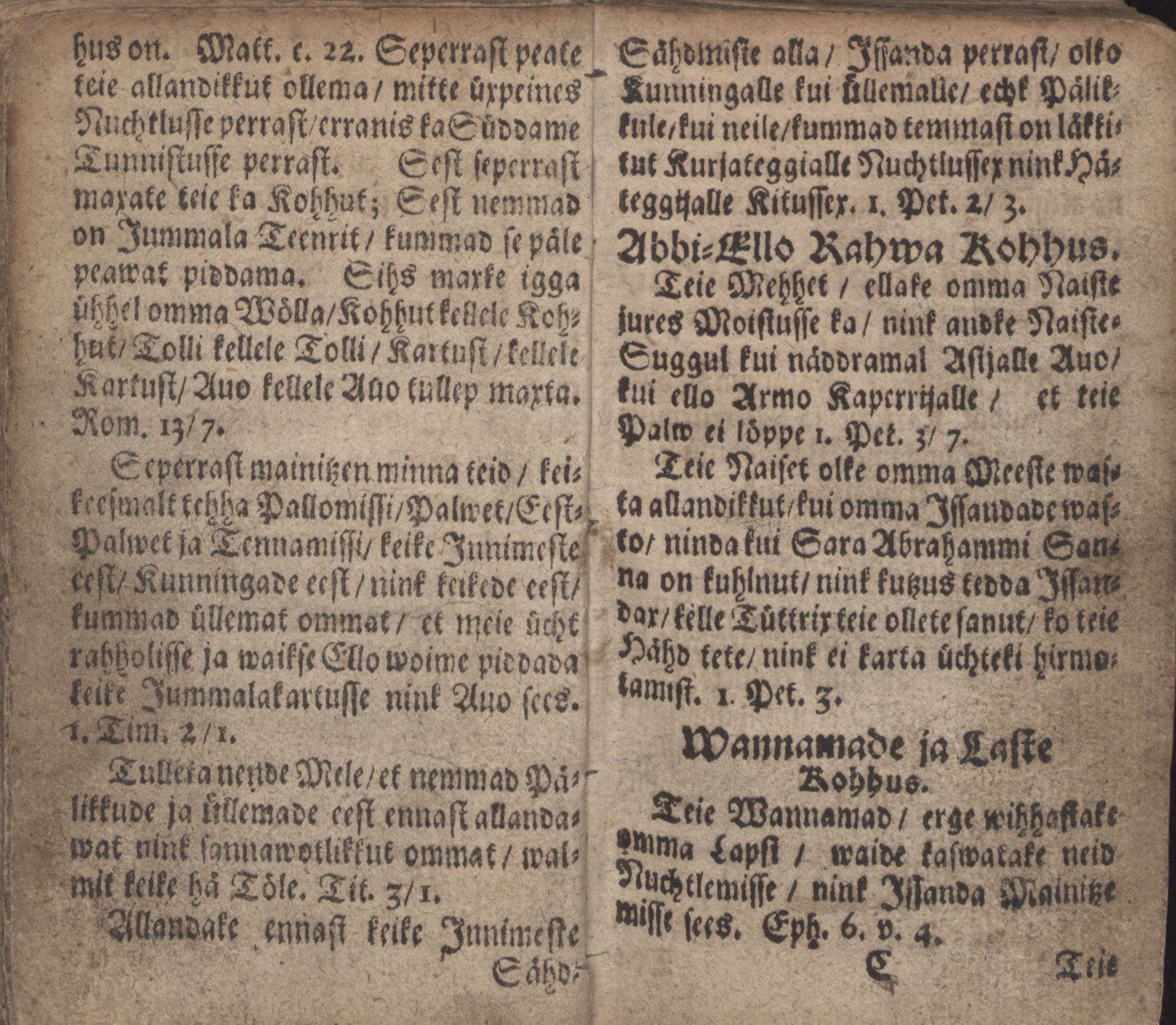 D. Mart. Lutterusse Katechismus (1700) | 25. Main body of text