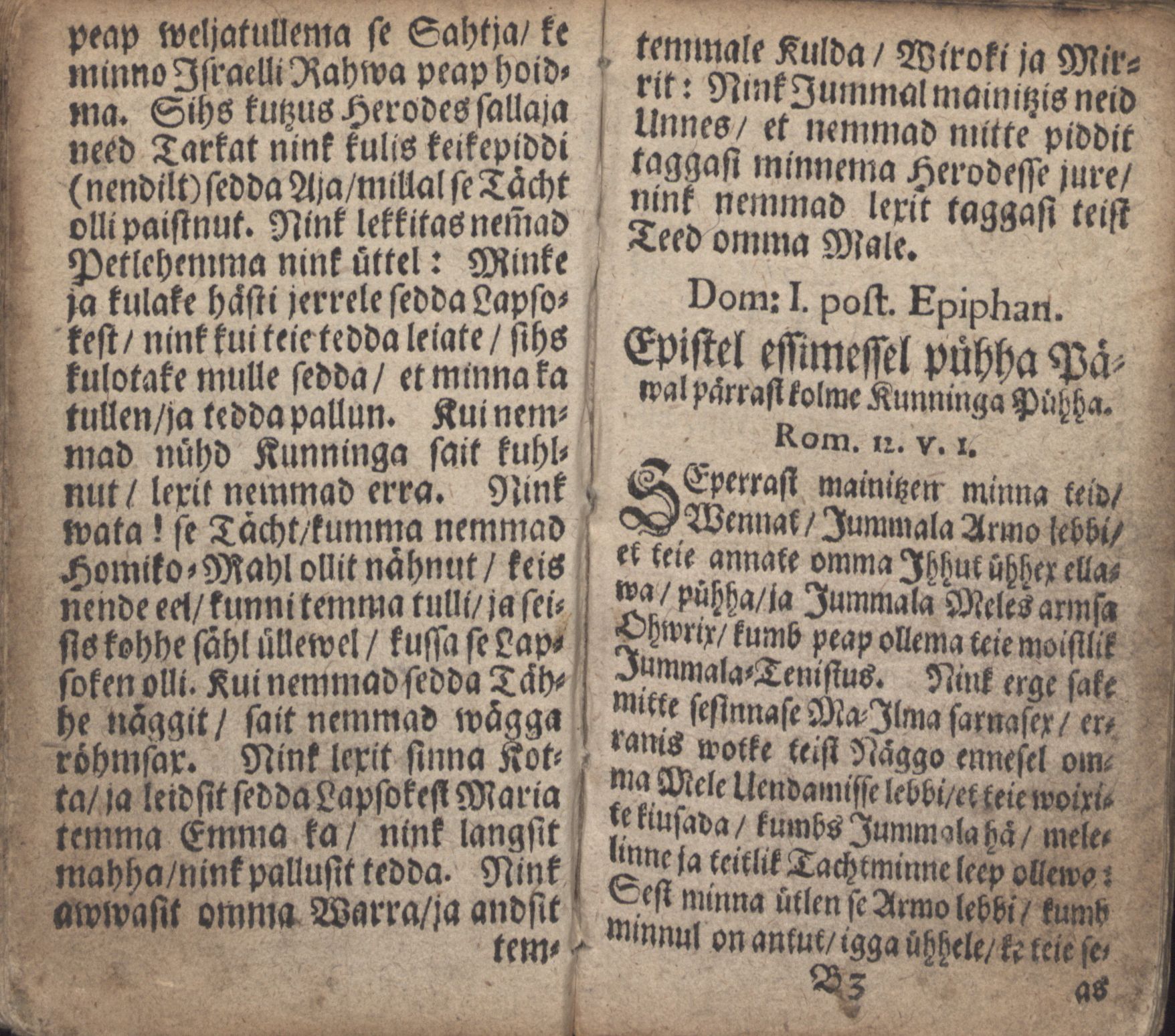 Ma Kele Koddo- nink Kirko-Ramat (1700) | 62. Main body of text