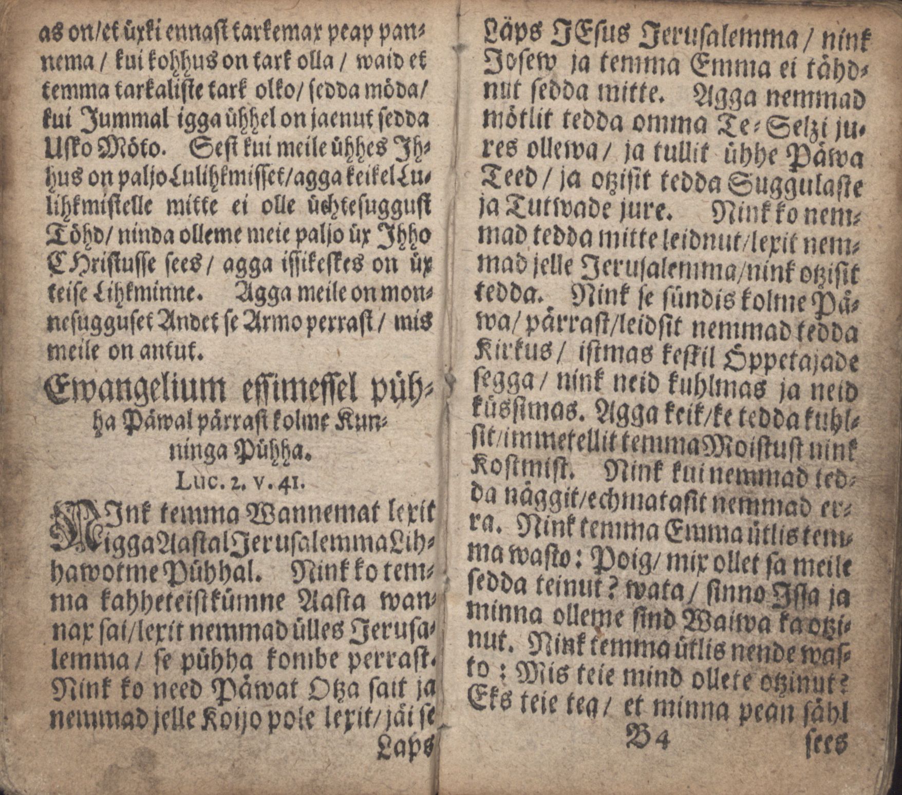 Ma Kele Koddo- nink Kirko-Ramat (1700) | 63. Main body of text