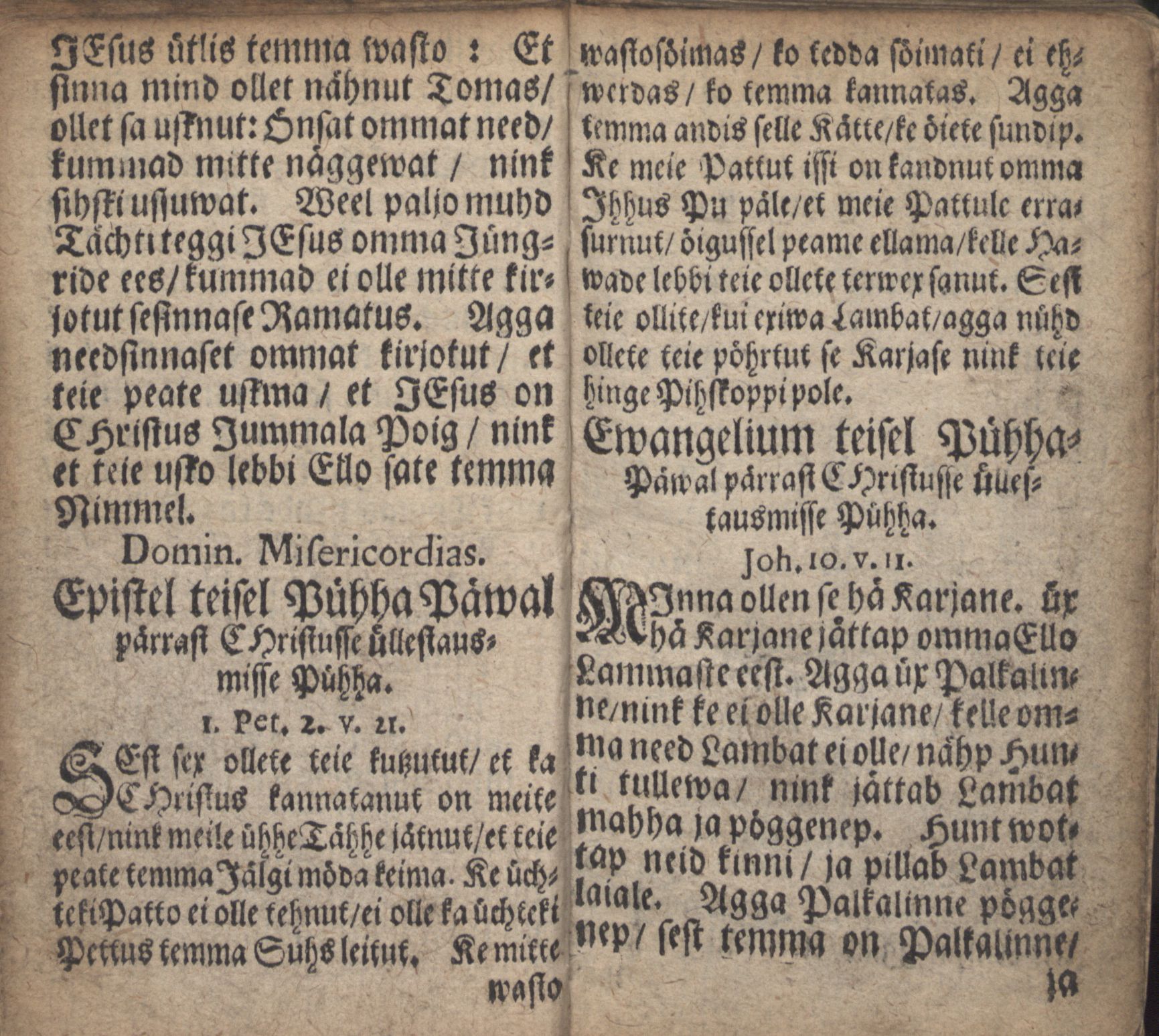 Ma Kele Koddo- nink Kirko-Ramat (1700) | 92. Main body of text