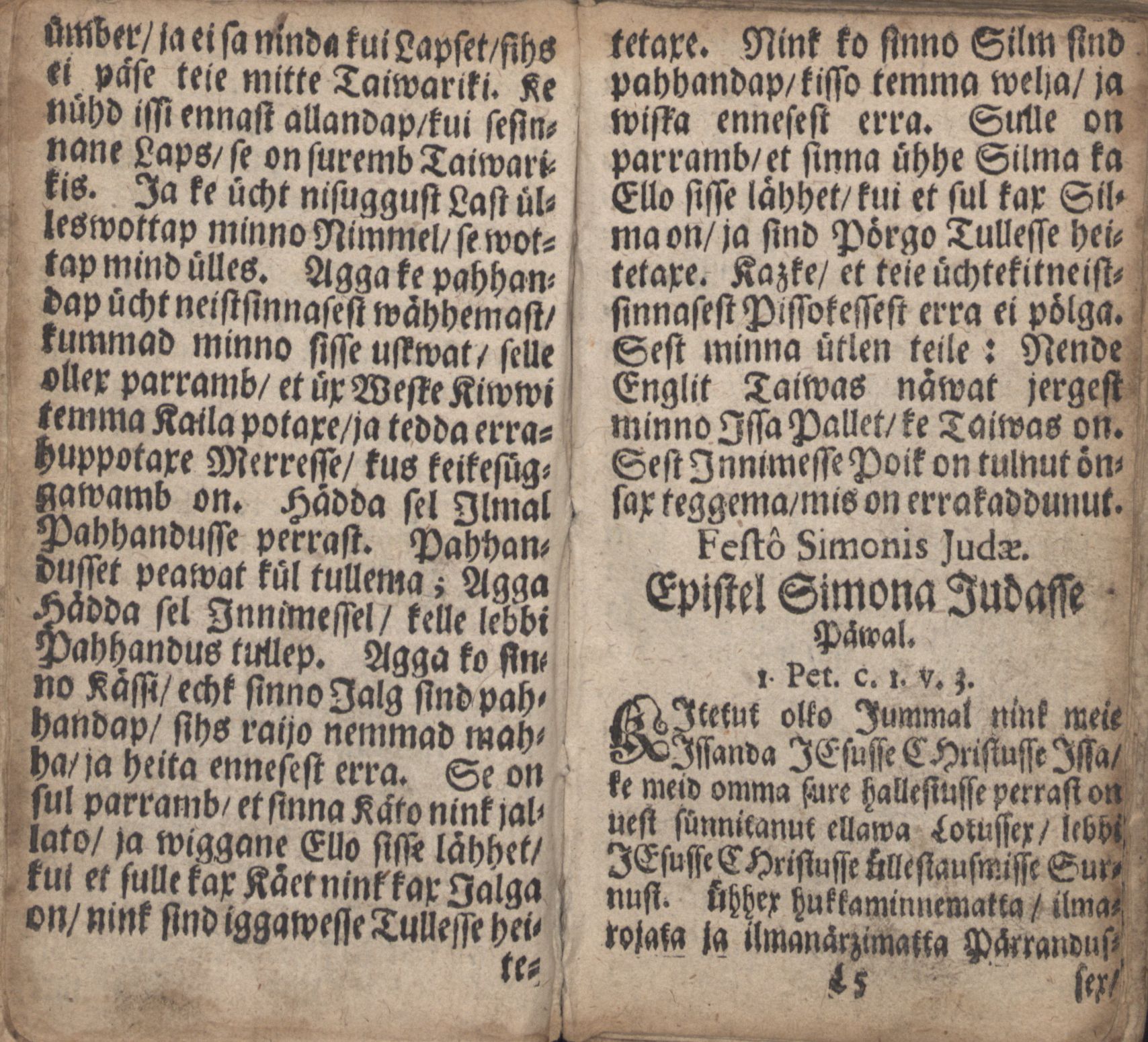 Ewangeliummit Nink Epistlit (1700) | 121. Põhitekst