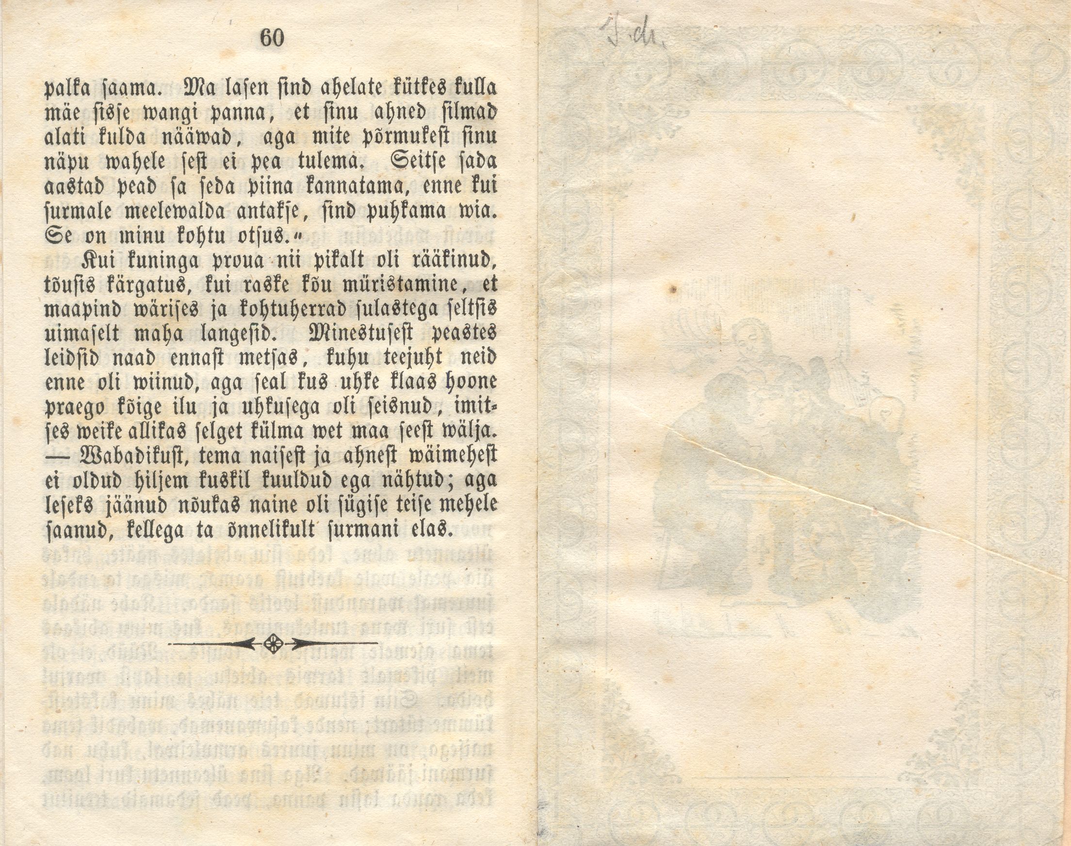 Eesti-rahwa Ennemuistsed jutud ja wanad laulud [2] (1864) | 33. (60) Haupttext