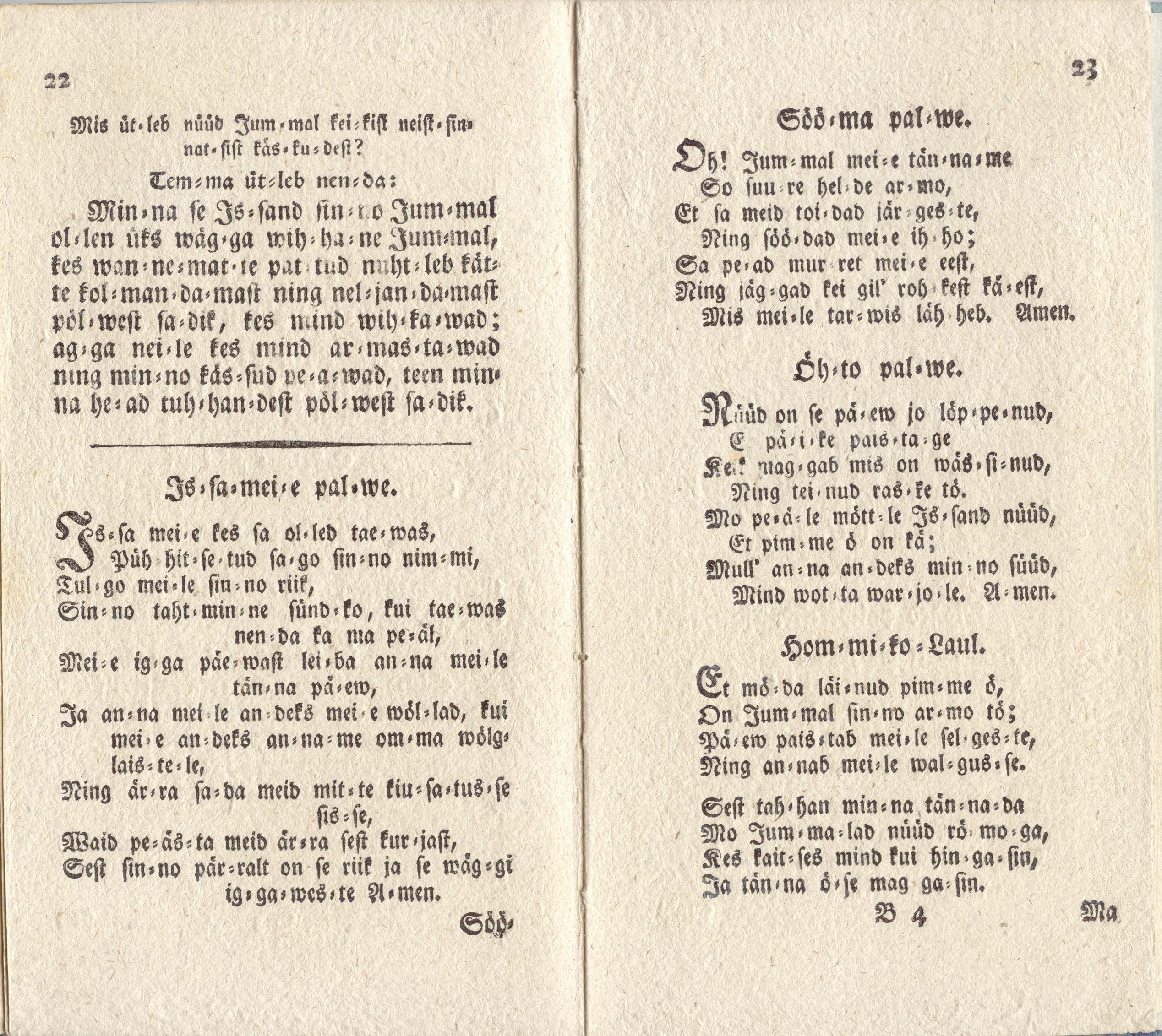 ABD ehk Luggemise-Ramat Lastele (1795) | 13. (22-23) Основной текст