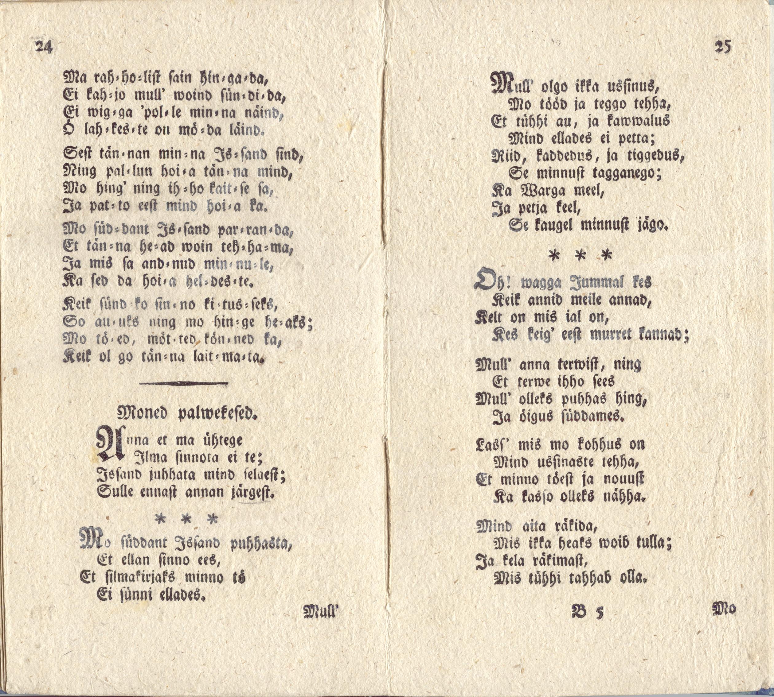 ABD ehk Luggemise-Ramat Lastele (1795) | 14. (24-25) Haupttext