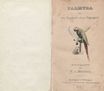 Palmyra oder das Tagebuch eines Papagei's (1838) | 2. Titelblatt