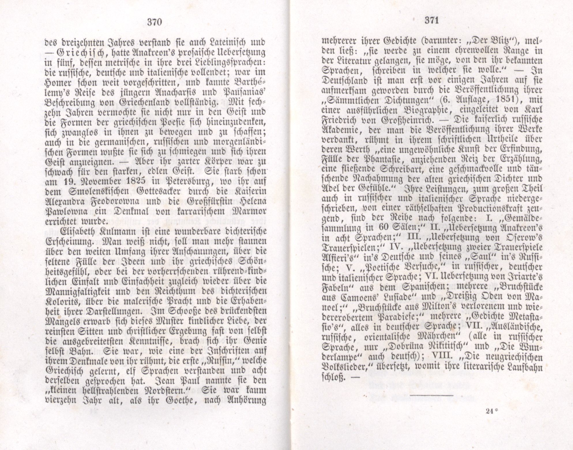 Deutsche Dichter in Russland (1855) | 226. (370-371) Main body of text