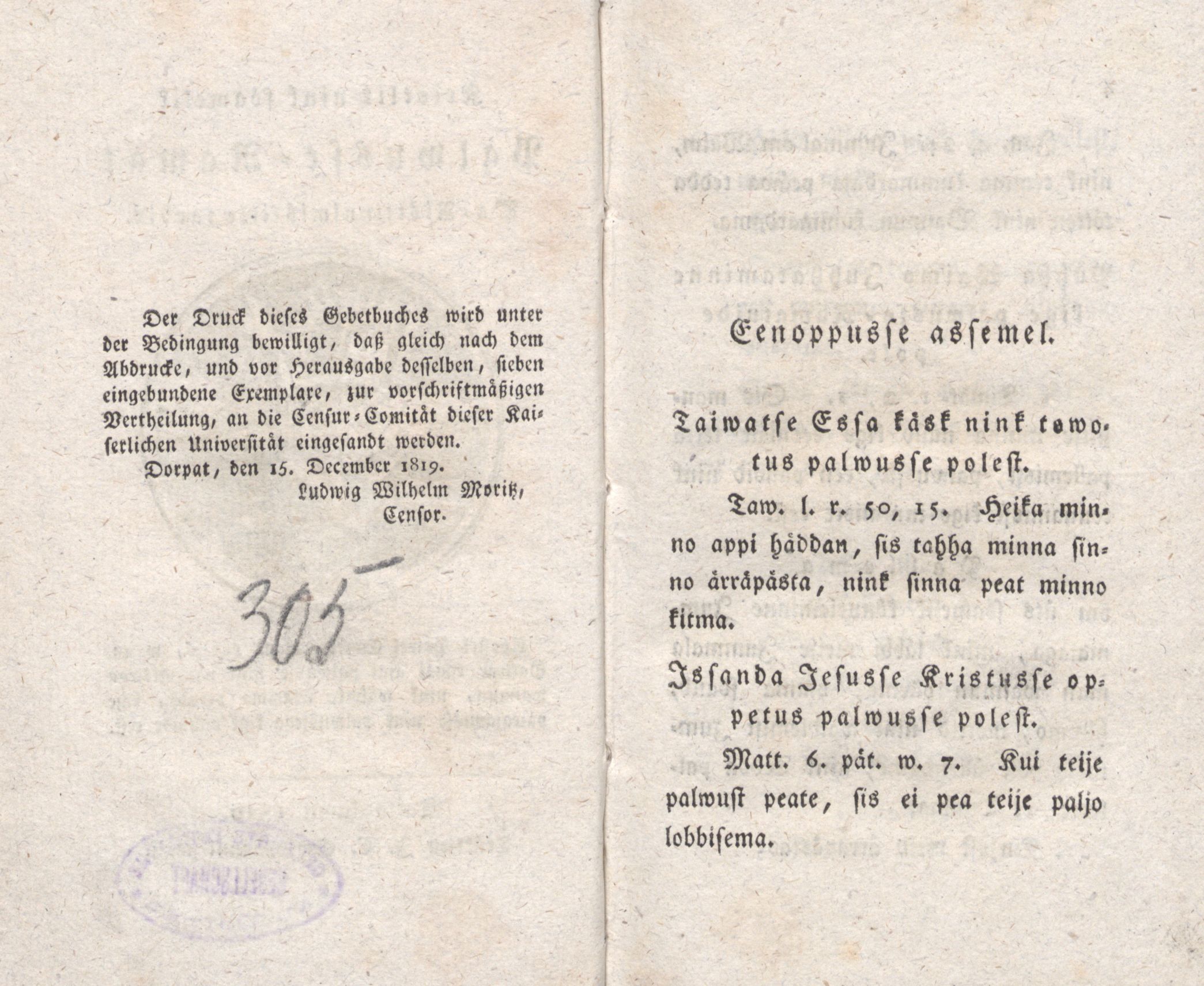 Kristlik nink söamelik Palwusse-Ramat Ma-Ristiinnimissille tarbis (1820) | 2. (3) Основной текст
