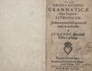 Observationes Grammaticae circa linguam Esthonicam (1648) | 2. Титульный лист