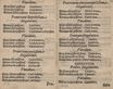 Observationes Grammaticae circa linguam Esthonicam (1648) | 40. Основной текст