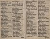 Observationes Grammaticae circa linguam Esthonicam (1648) | 56. Основной текст