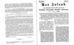 Das Inland [02] (1837) | 149. (7-570) Appendix, Main body of text