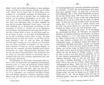 Die Darwin'sche Theorie (1871) | 71. (102-103) Main body of text