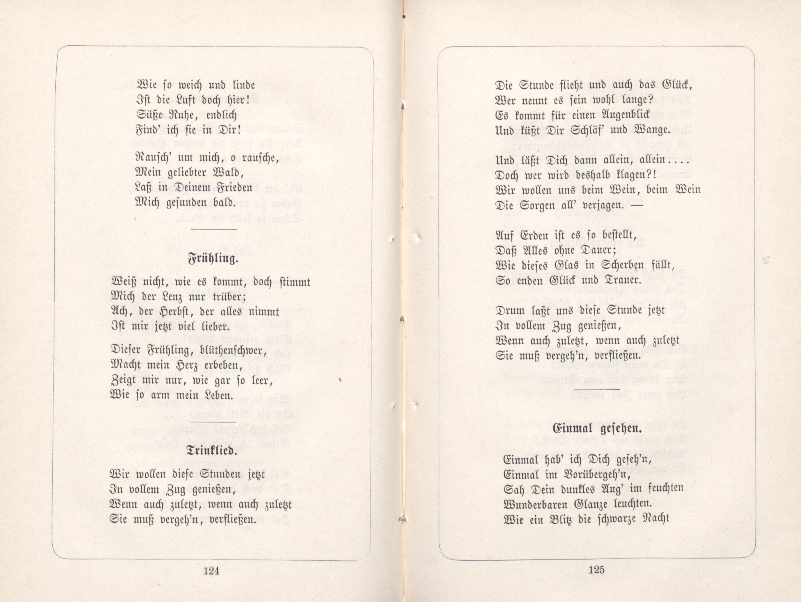 Trinklied (1885) | 1. (124-125) Основной текст
