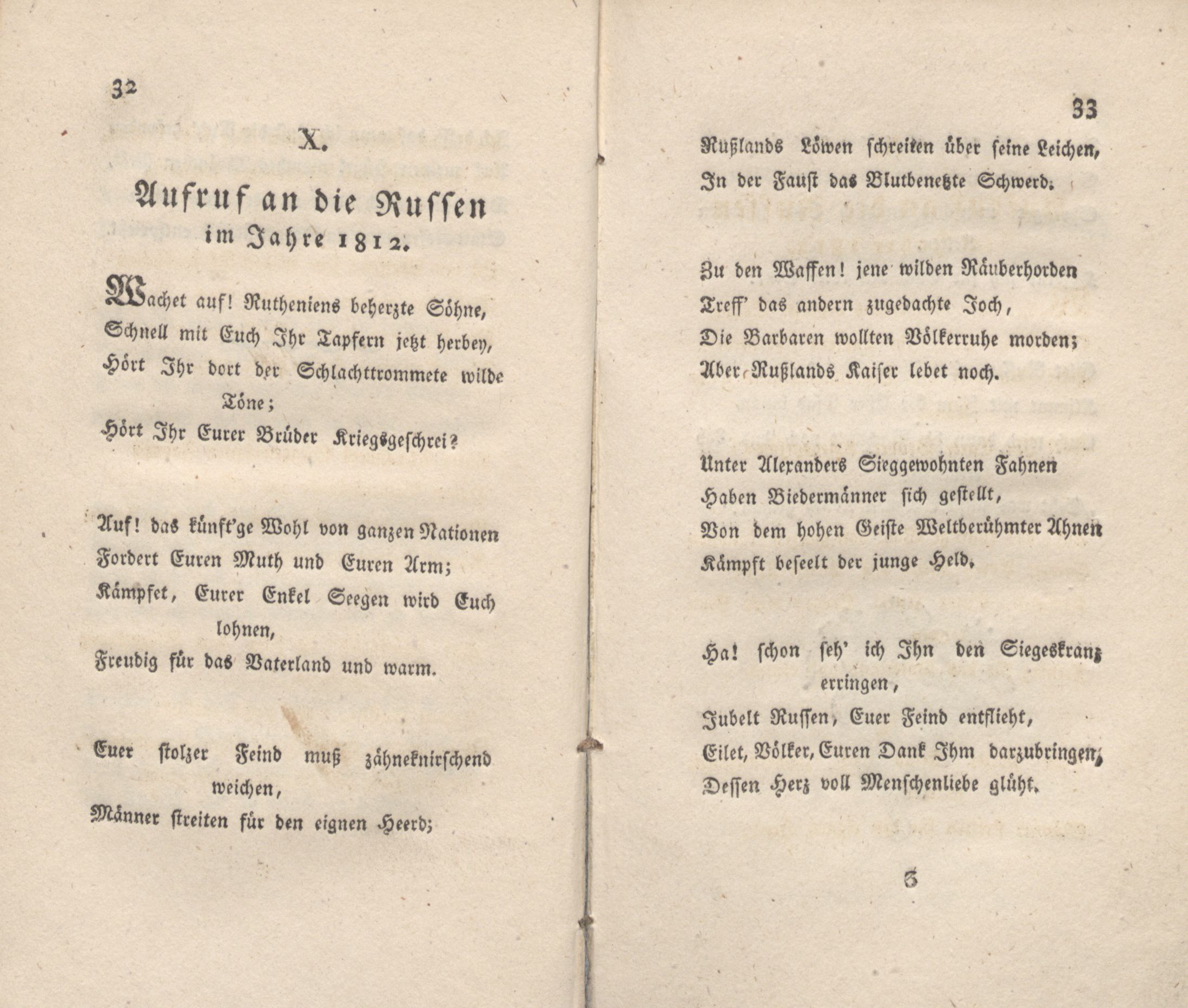 Kleine Gedichte (1822) | 17. (32-33) Haupttext