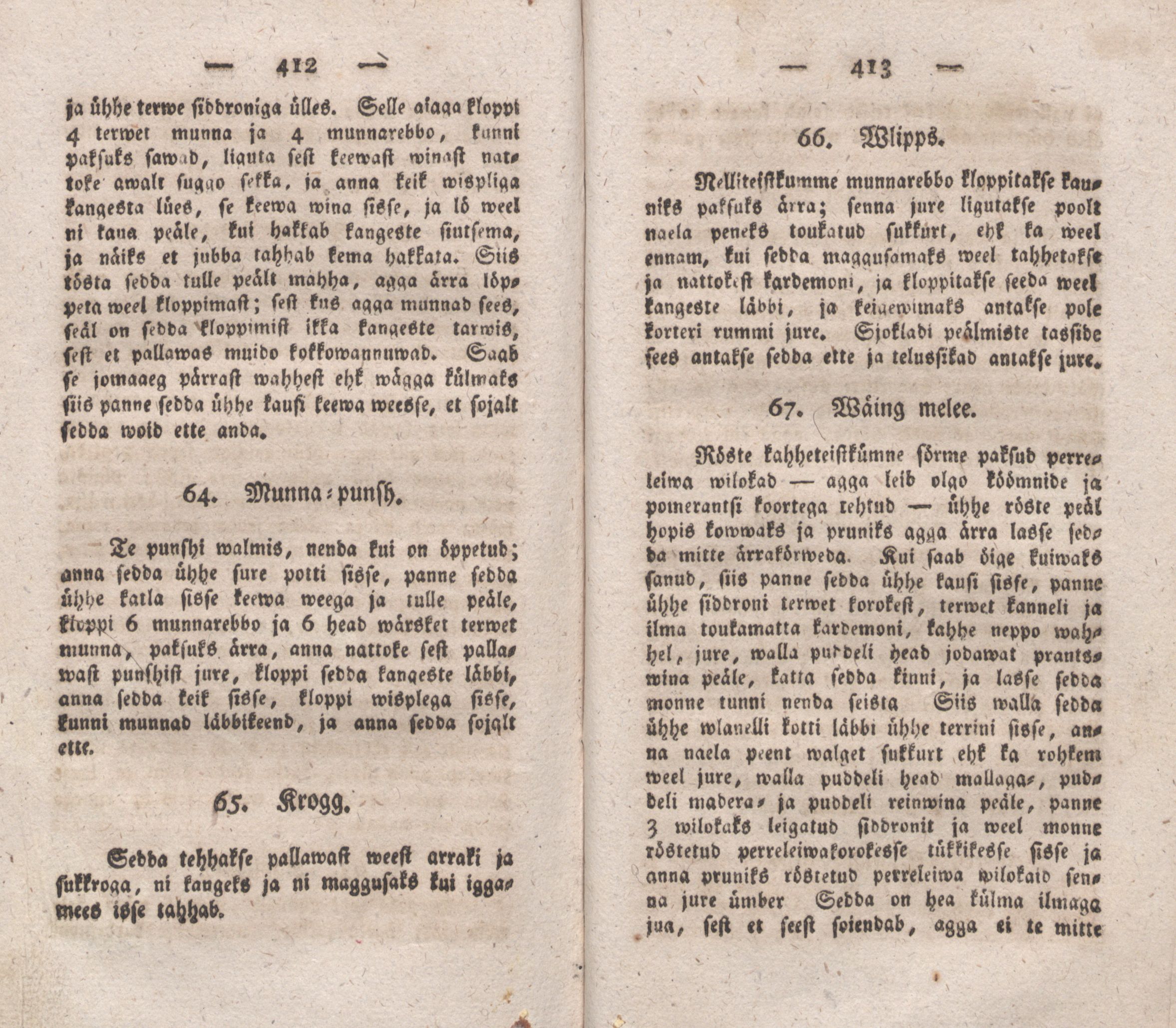 Uus Kögi- ja Kokka Ramat (1824) | 211. (412-413) Main body of text