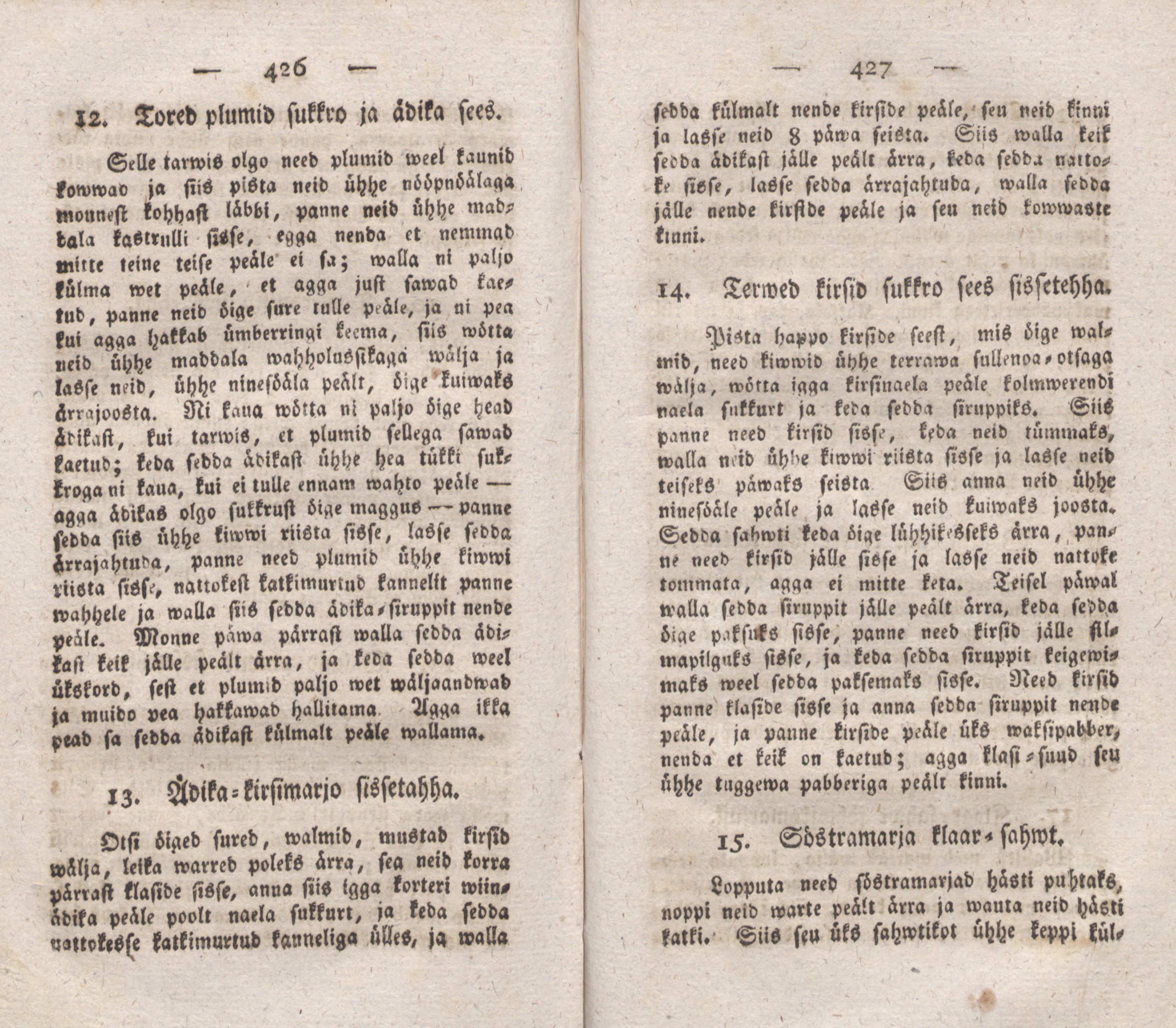 Uus Kögi- ja Kokka Ramat (1824) | 218. (426-427) Main body of text