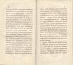 Древняя религiя Славянъ (1804) | 20. (38-39) Main body of text