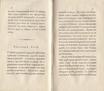 Древняя религiя Славянъ (1804) | 24. (46-47) Haupttext