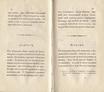 Древняя религiя Славянъ (1804) | 25. (48-49) Haupttext