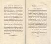 Древняя религiя Славянъ (1804) | 60. (118-119) Haupttext