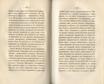 Лђтняя прогулка по Финляндіи и Швеціи [2] (1839) | 84. (158-159) Main body of text