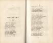 Стихотворенія (1833) | 42. (70-71) Põhitekst