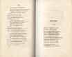 Стихотворенія (1833) | 75. (136-137) Põhitekst