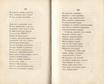 Стихотворенія (1833) | 91. (168-169) Põhitekst