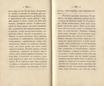Сочиненія [1] (1836) | 205. (404-405) Haupttext