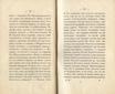 Сочиненія [2] (1836) | 15. (24-25) Основной текст