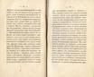 Сочиненія [2] (1836) | 19. (32-33) Haupttext