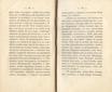 Сочиненія [2] (1836) | 22. (38-39) Main body of text