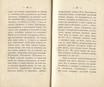 Сочиненія [2] (1836) | 52. (98-99) Haupttext