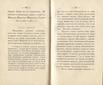 Сочиненія [2] (1836) | 210. (414-415) Main body of text