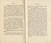 Сочиненія [2] (1836) | 255. (504-505) Main body of text